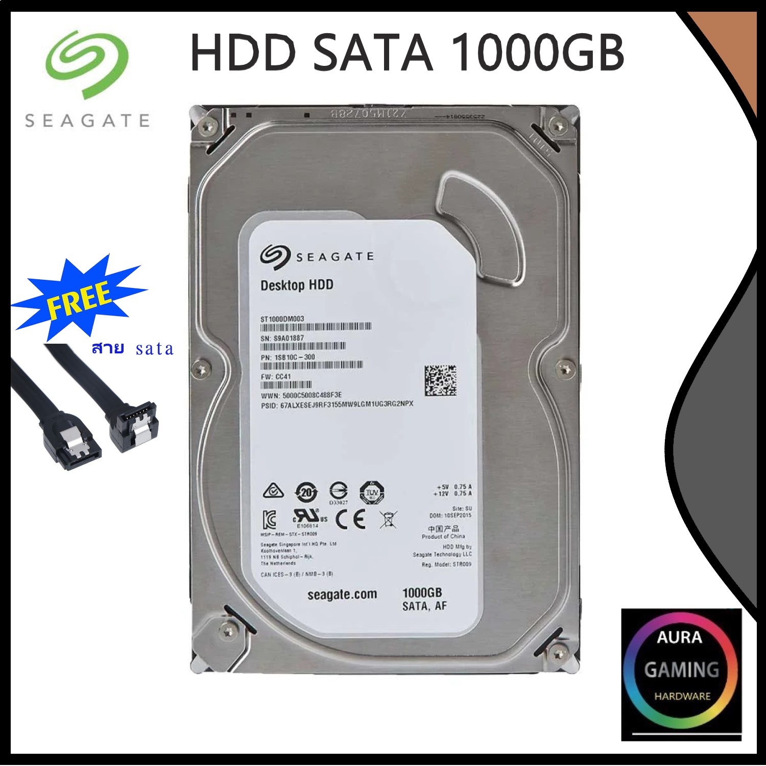 1 TB 3.5 "HDD (3.5" hard disk) Seagate 7200rpm SATA3 ราคา 790 บาท*ส่งฟรี