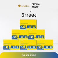 (โปรโมชั่น 6 กล่อง) Dr.Jel Zubb สับ ผลิตภัณฑ์ใหม่จากด็อกเตอร์เจล