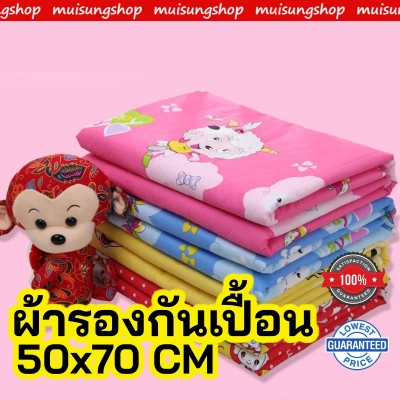 50*70 CM Cotton Baby Urine Mat Diaper Nappy Bedding Changing Cover Pad Reusable Baby Diapers Mattress Diapers Mat Sheet