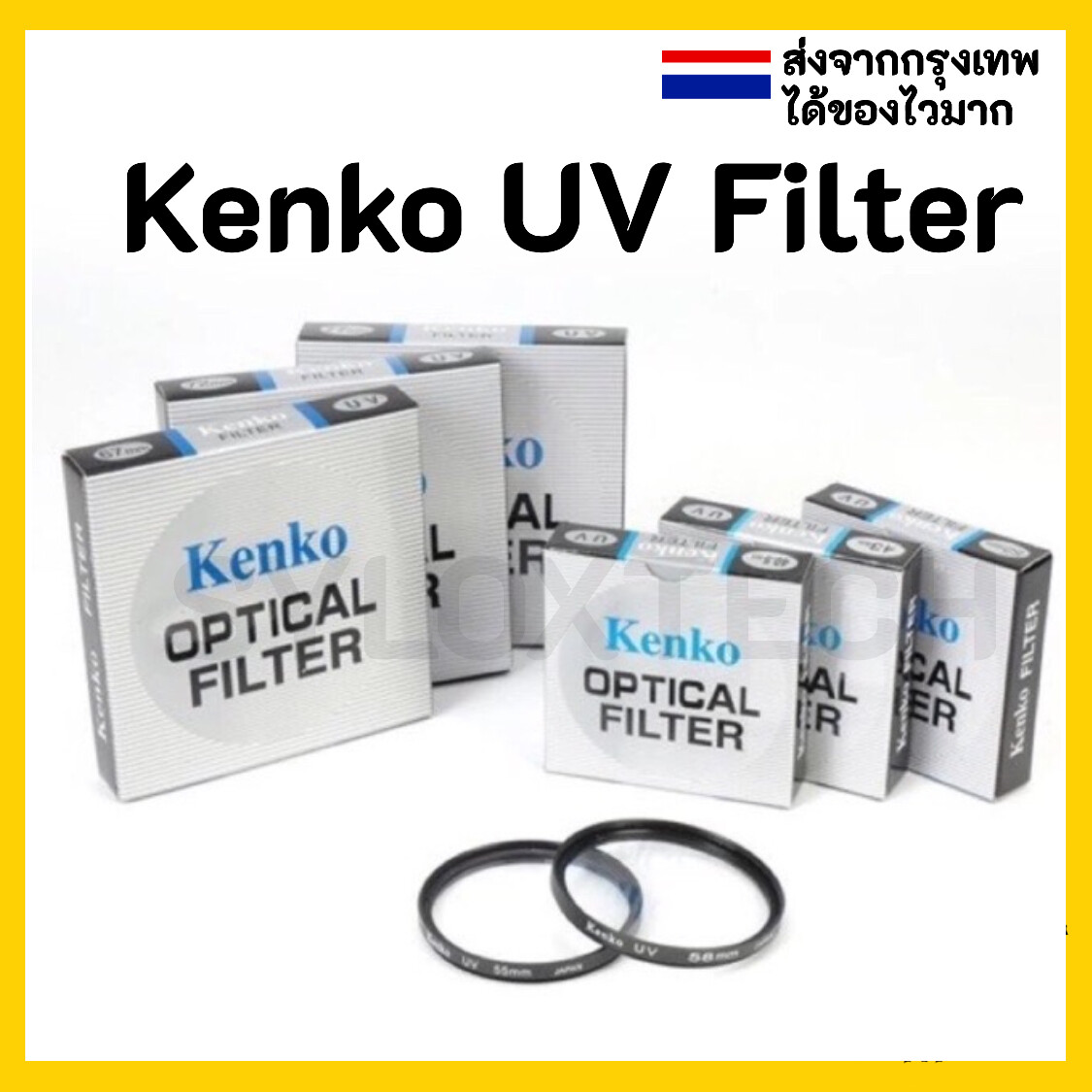 Kenko Uv Filter ฟิลเตอร์ 37 Mm / 39 Mm / 40.5 Mm / 43 Mm / 46 Mm / 49 Mm / 52 Mm / 55 Mm / 58 Mm. 