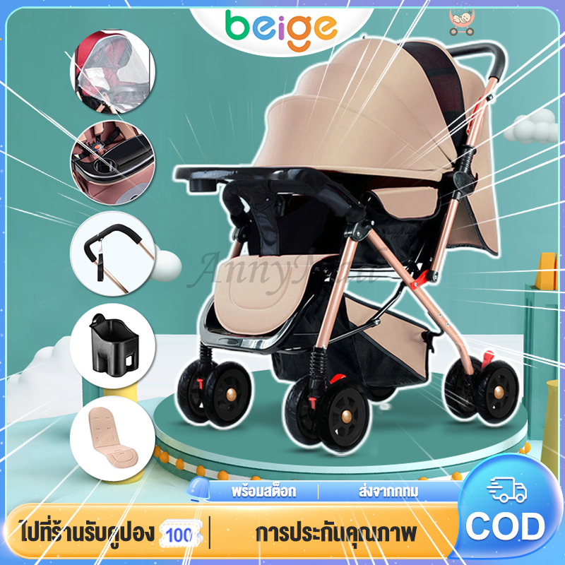 รถเข็นเด็ก ( เข็นหน้า-หลัง )ใช้ได้ตั้งเเต่เเรกเกิด ปรับ 3 ระดับ ( นั่ง/เอน/นอน 175 องศา) โครงเหล็ก SGS รับน้ำหนักได้มากถึง 50 โล ซื้อ 1 แถม 5 ราคา 849 บาท*ส่งฟรี