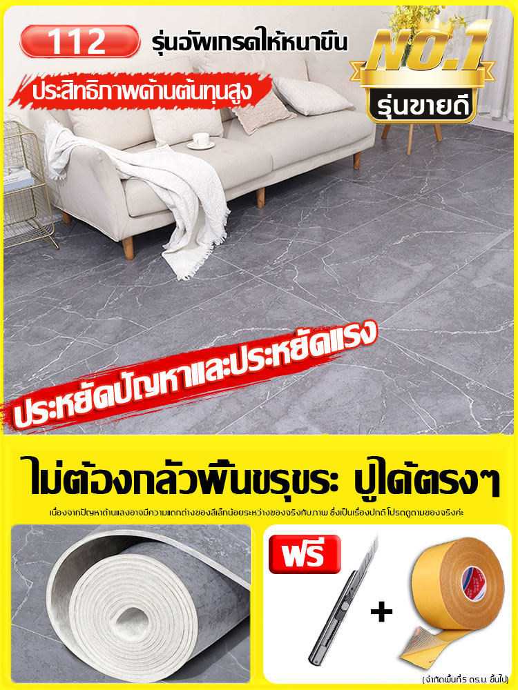 ทนทานกว่า PE 20 เท่า! เสื่อน้ำมัน เสื่อน้ำมันปูพื้น DIY กระเบื้องยาง PVC กว้าง เสื่อน้ํามันปูพื้น กระเบื้องยางปูพื้น แผ่นเดียวปูทั้งบ้าน หนา3มม.เสื่อน้ํามัน แผ่นปูพื้น ​​ใช้งานได้ 100 ปี