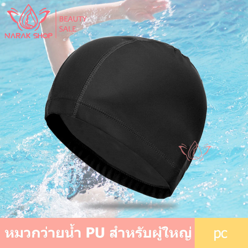 หมวกว่ายน้ำผ้าเคลือบ PU ชายและหญิงปิดหูกันหนาวหมวกว่ายน้ำผมยาว  ระบายอากาศกันน้ำ