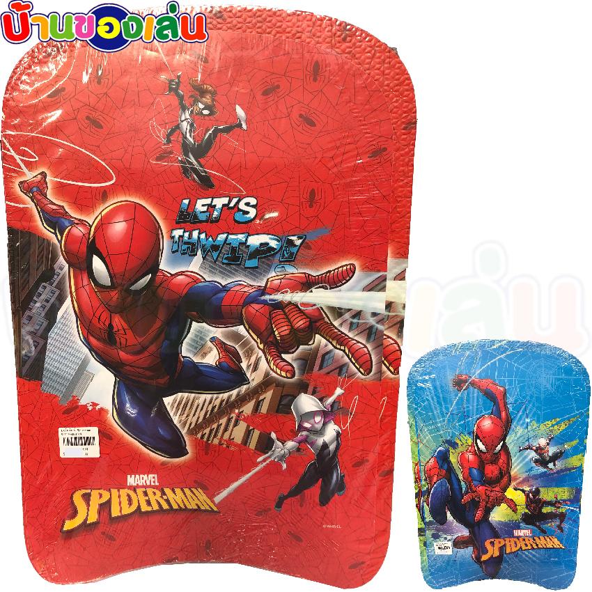 BKLTOY บอร์ดว่ายน้ำ กระดานว่ายน้ำ ลอยน้ำ สไปเดอร์แมน เบนเทน อเวนเจอร์ Swim Board Ultimate SPIDER-MAN คละลาย