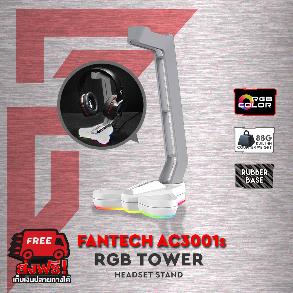 FANTECH RGB AC3001s BLACK ไฟ RGB Headphone Stand With Cable Holder แฟนเทค สแตนแขวนหูฟัง ขาตั้งหูฟัง พร้อมช่องวางสายหูฟัง ฐานตั้งมียางกันลื่น สีขาว space edition