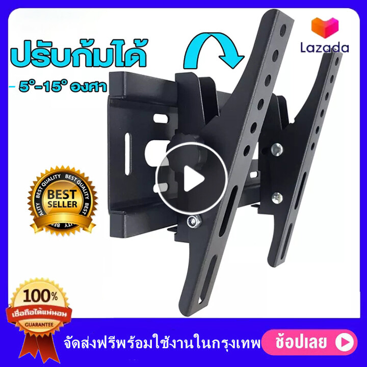 （พร้อมส่งทันที）ที่แขวนทีวี ขาแขวนทีวี ที่ยีดทีวี ทีวีติดผนังปรับก้ม-เงยได้15องศา 15-42นิ้ว ขาแขวนยึดทีวี ขายึดทีวี วัสดุแขงแรงทดทาน
