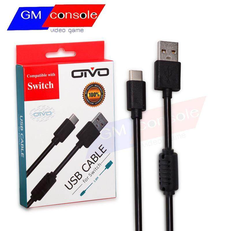 Nintendo Switch USB Type C Charging Cable / Nintendo Switch Data Cable 1.8m -- สายUSB และ Cable ยาว1.8เมตร สำหรับNintendo Switch