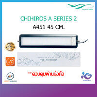 ไฟตู้ปลา Led Chihiros A-Series2 รุ่น A451 2250 บาท