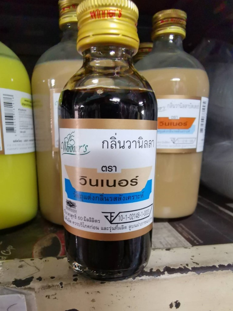 กลิ่นวานิลลา ชนิดน้ำ ขวดเล็ก 60 มิลลิลิตร (60 ml) ตรา วินเนอร์