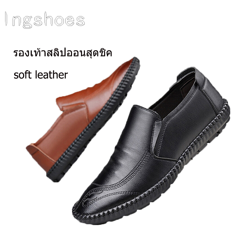 lngshoes🚚Fashion soft leather shoes รองเท้าหนังผู้ชาย, เครื่องแบบ, รองเท้าเจ้าหน้าที่, รองเท้าขับรถ, รองเท้าสลิปออน รองเท้าหนังผู้ชาย, รองเท้าผู้ชายหนัง ราคา 125 บาท*ส่งฟรี