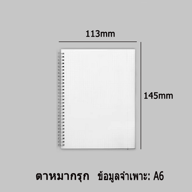 notebook สมุดโน๊ต สมุดโน๊ต สมุด ขนาด B5 A5 A6 นักเรียนเขียนง่าย ตาหมากรุก เครื่องเขียนนักเรียน