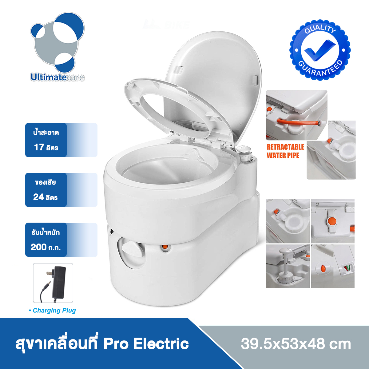 Portaboe toilet 3924TE ราคา 9,500 บาท*ส่งฟรี