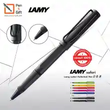 ภาพขนาดย่อสินค้าLAMY Safari Rollerball Pen ปากกาโรลเลอร์บอล ลามี่ ซาฟารี - ปากกา Lamy , ปากกา Lamy