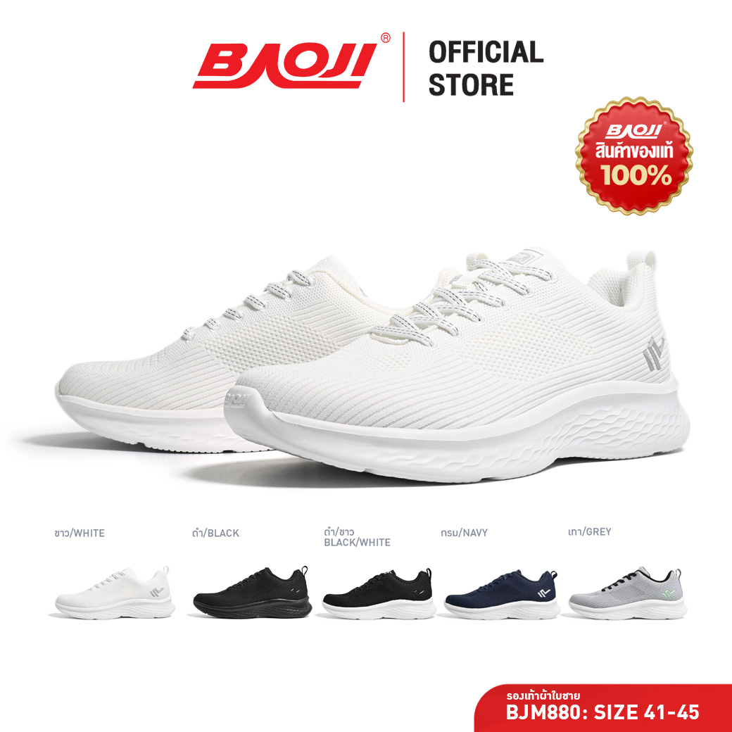 BAOJI บาโอจิ รองเท้าผ้าใบ รองเท้าไลฟ์สไตล์ผู้ชาย รุ่น BJM880 ราคา 845 บาท*ส่งฟรี