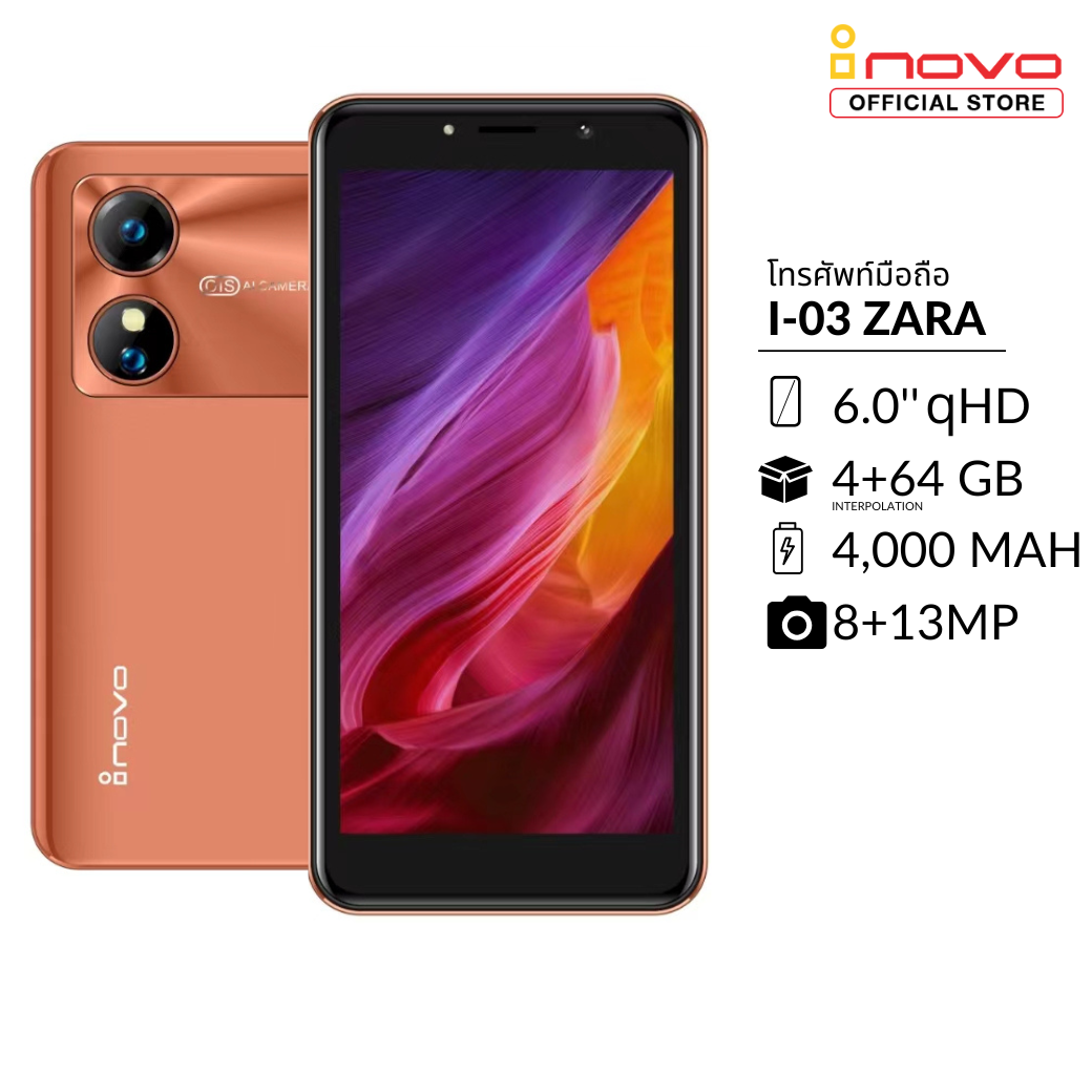inovo I-03 ZARA 6-inch QHD Display Dual-Camera 4GB+64GB Android Smartphone ราคา 1,699 บาท*ส่งฟรี