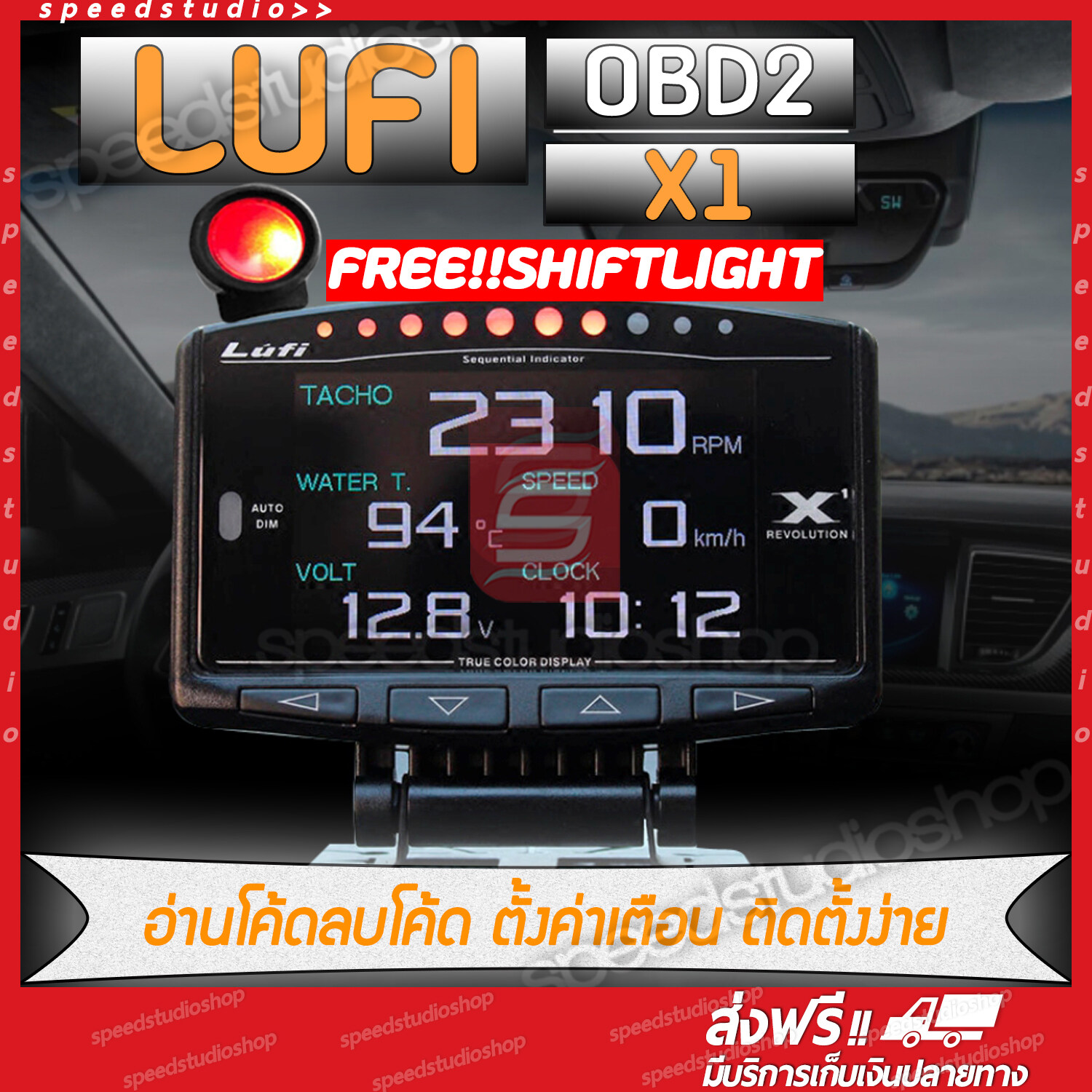 เกจวัด Lufi X Revolution ZD OBD2 Smart gauge Display Meter ฟรีชิพไลท์ วัดความร้อน วัดความเร็ว วัดรอบ วัดแบต มีเสียงเตือน