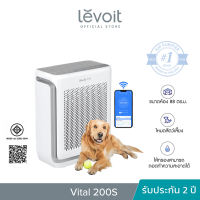 Levoit Vital 100S Pet Air Purifier กรองฝุ่น เครื่องฟอกอากาศ จอสัมผัส สำหรับห้องขนาด 52 ตร.ม สัตว์เลี้ยง ตัวกรองที่ถอดออกได้ ประกัน 2 ปี