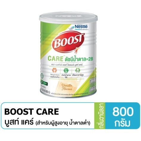 Boost Care บูสท์ แคร์ 800กรัม สำหรับผู้สูงอายุ ควบคุมปริมาณน้ำตาล
