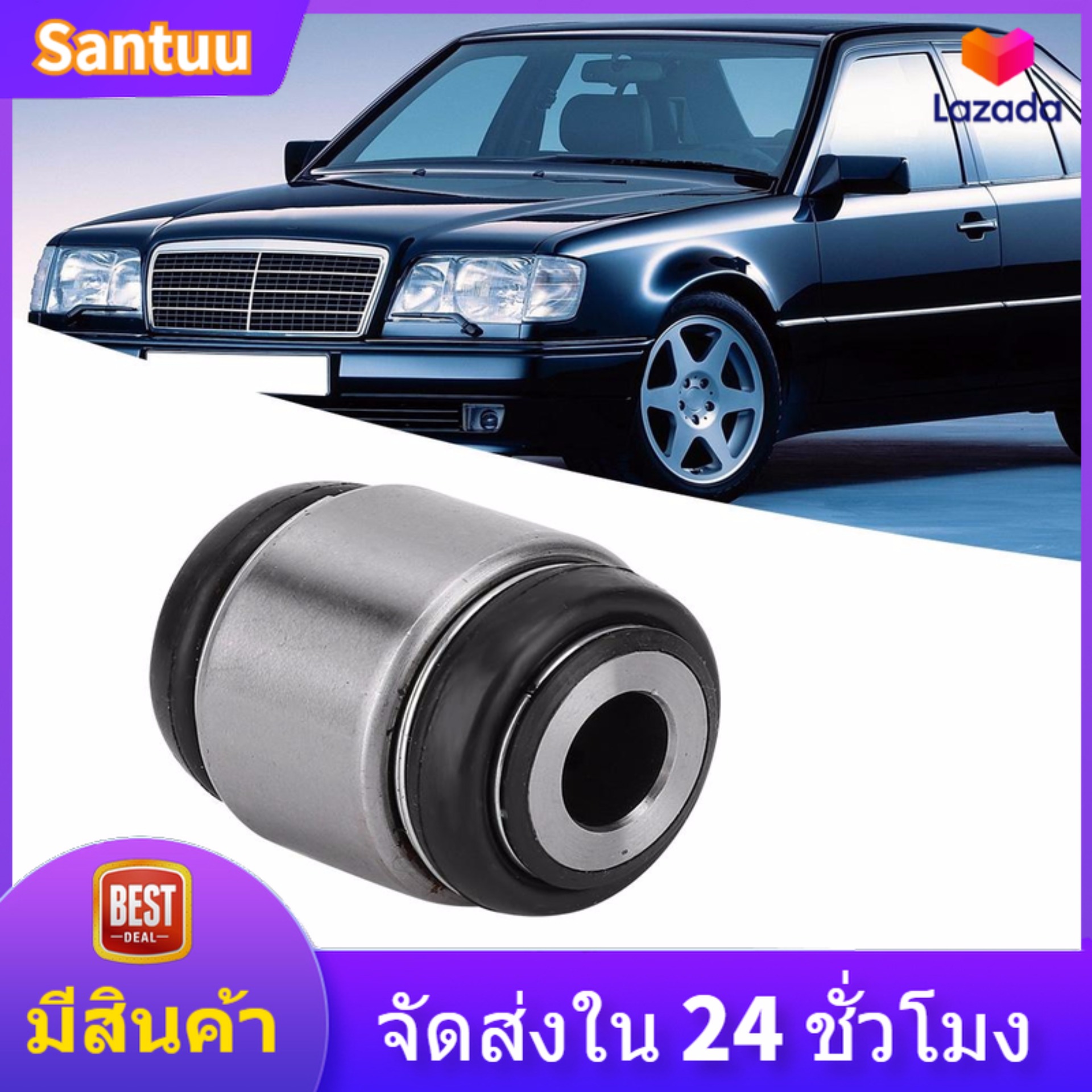 Santuu สำหรับ Mercedes Benz W124 w129 W201 W210 W201 ด้านหลังแขนควบคุมบูชด้านหลังล่างด้านนอก