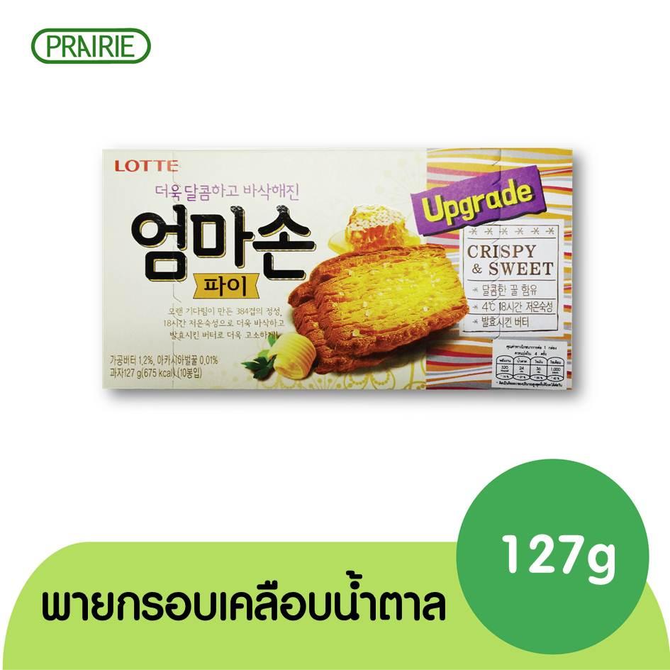 ล็อตเต้ ขนมปังเลเยอร์ พาย 127 กรัม ขนมเกาหลี / LOTTE LAYER PIE 127G. ราคา 85 บาท*ส่งฟรี