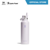 HYDRO FLASK STANDARD MOUTH WITH FLEX STRAW CAP 21 OZ กระติกน้ำสูญญากาศ รุ่น 21 OZ เก็บอุณหภูมิ เก็บความร้อน เก็บความเย็น