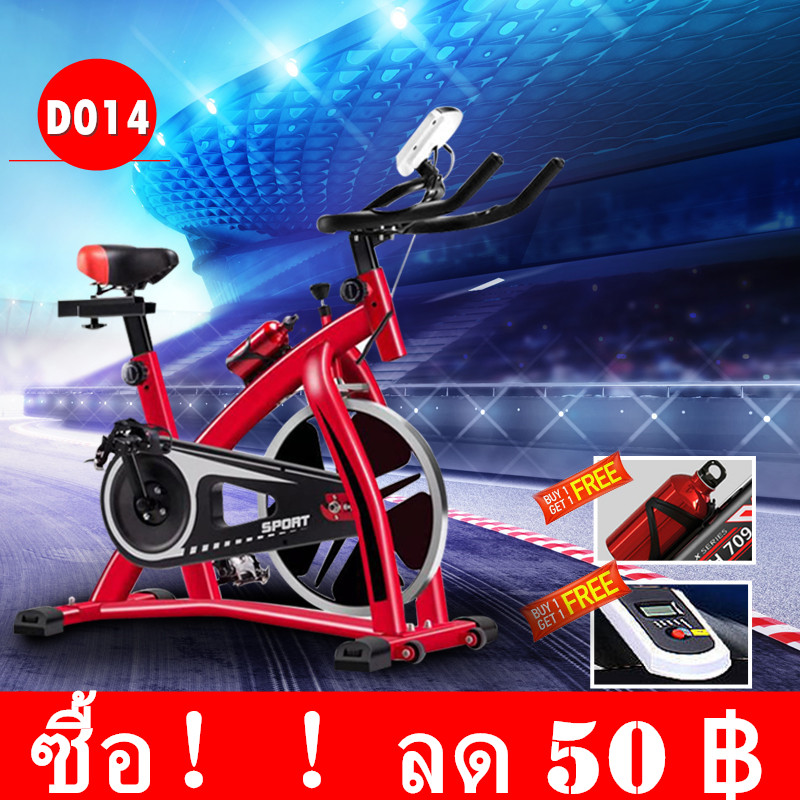 MIREN {ฟรี!LCDMeter+ขวดน้ำ} จักรยานออกกำลังกาย จักรยานบริหาร รุ่นSPINNING BIKE จักรยานฟิตเนส Exercise Bicycle  Spin Bike Speed Fitness Equipment  จักรยานปั่น สีดำ(Black)