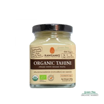 Rawganiq Organic Tahini, Peeled White Sesame Seed Paste, Organic Organic White Sesame Cream 100% 200g without sugar / salt