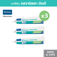 แพ็ค 3 ชิ้น! Virbac ยาสีฟัน ซีอีที รสวานิลลา-มินต์ [C.E.T.®  Enzymatic] สำหรับสุนัขและแมว Clinical Proven ป้องกันและลดการสะสมของคราบหินปูน ขนาด 70 กรัม