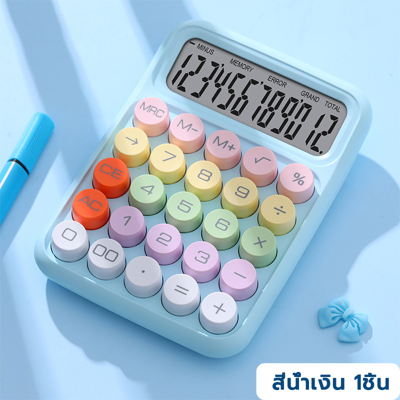 เครื่องคิดเลข ขนาดใหญ่ 2024 เครื่องคิดเลขใหญ่ หน้าจอ 12 หลัก เครื่องคิดเลขอิเล็กทรอนิกส์ ใช้ในสำนักงานห้างสรรพสินค้าโรงเรียนและสถานที่อื่น