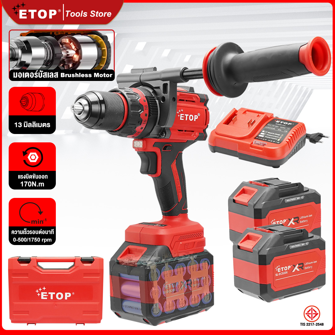 Etop Cordless Drill 21V 170N.M Cordless Impact Drill, Drill, Battery Drill, Drills Steel, Drills Cement, Cordless Drill, Battery Can Be Used with Model Sl-D8218C ราคา 3,180 บาท*ส่งฟรี