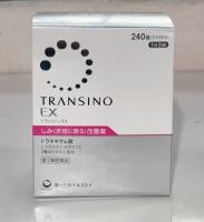 Transino EX ทรานซิโน่ ขนาด 60 -240 เม็ด  (สินค้าญี่ปุ่น 100%)
