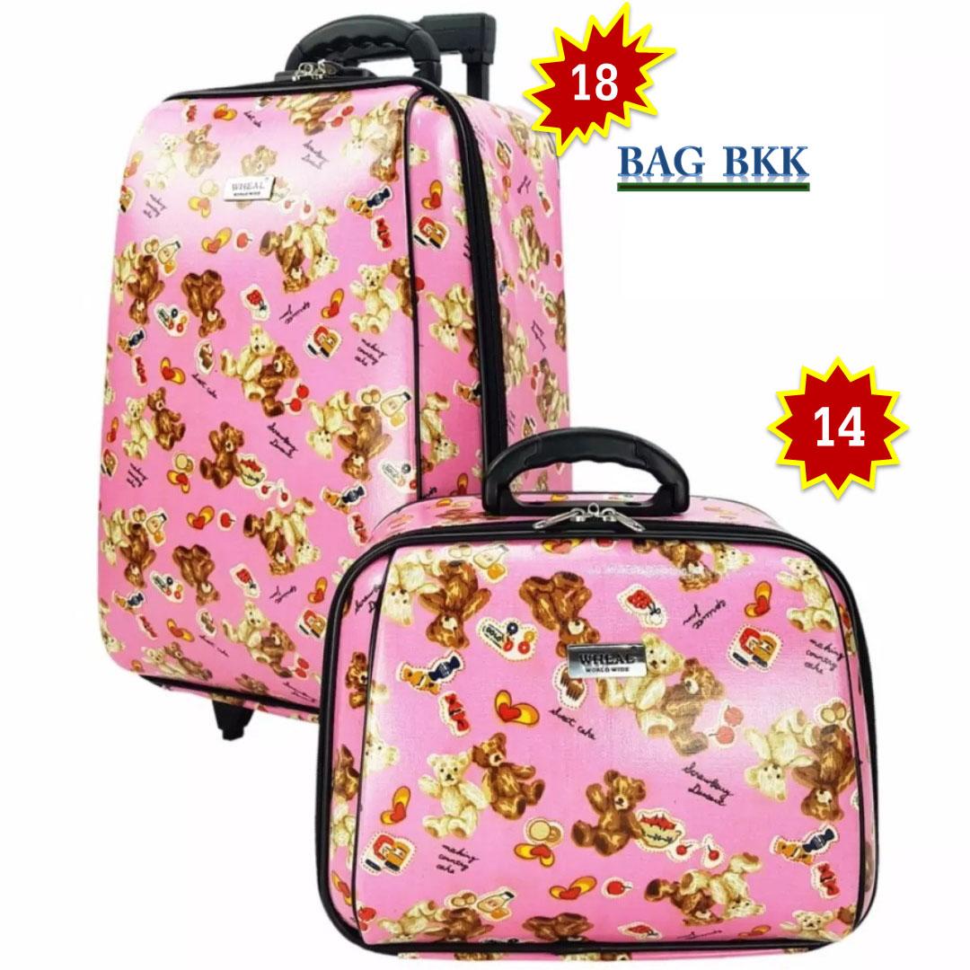 BAG BKK Luggage Wheal กระเป๋าเดินทางล้อลาก ระบบรหัสล๊อค เซ็ทคู่ ขนาด 18 นิ้ว/14 นิ้ว Code F7719-18fashion