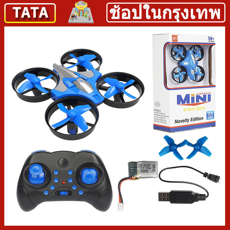 【ส่งจากกรุงเทพ】(รับโดรนใน 1-3 วัน )โดรนควบคุมระยะไกลโดรนแบบพับได้ โดรนติดกล้อง โดรนบังคับจิ๋วโดรนถ่ายภาพ รีโมทควบคุม mini drone folding aerial remote control plane เพียงปุ่มเดียวสามารถบังคับบินขึ้นลง สามารถหมุนได้360องศาของขวัญที่เหมาะสมสำหรับเด็ก