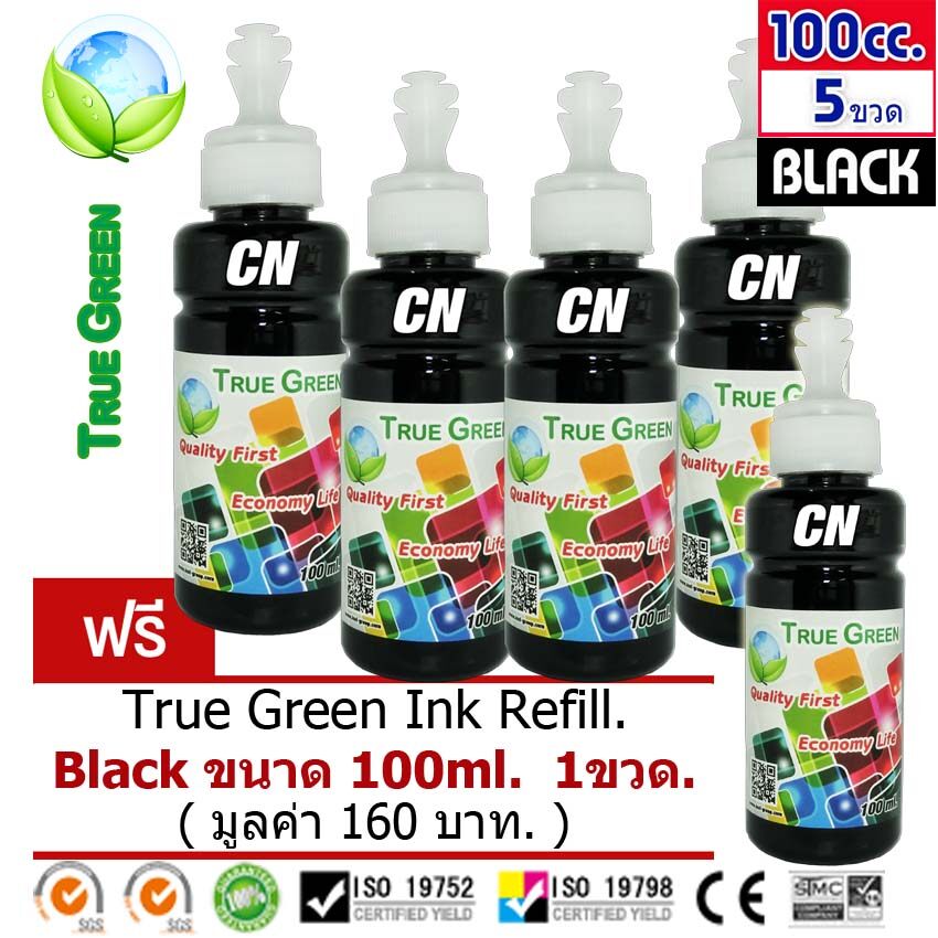 หมึกปริ้น หมึุก canon True Green Ink Refill 100ml. หมึกเติม ใช้ได้กับเครื่องพิมพ์ของแคนนอน เป็นหมึกพิมพ์ชนิดธรรมดา Dye Ink ใช้เติมได้ทั้งเครื่องอิงค์แทงค์และตลับ ชุด 4 ขวด แถมฟรี 1 ขวด มีให้เลือก 4 สี B/C/M/Y ( #หมึกเติมcanon )