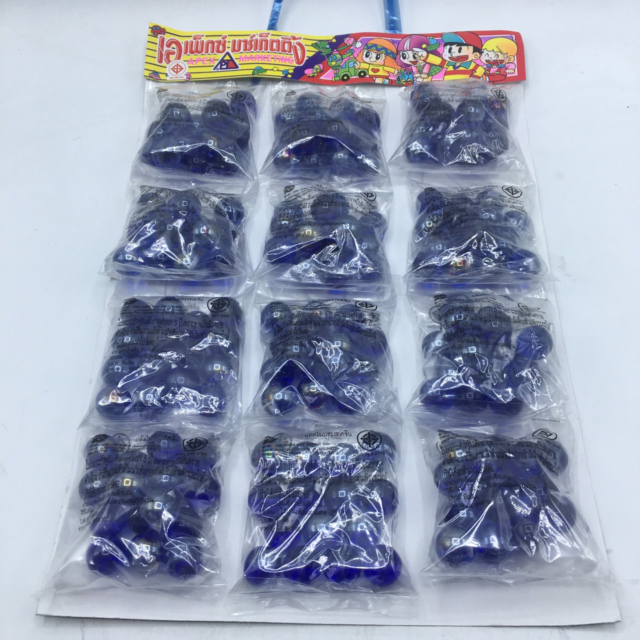 ลูกแก้ว สำหรับเด็ก สีน้ำเงิน ลูกแก้ว 1 แผง 12 ถุง พร้อมส่ง