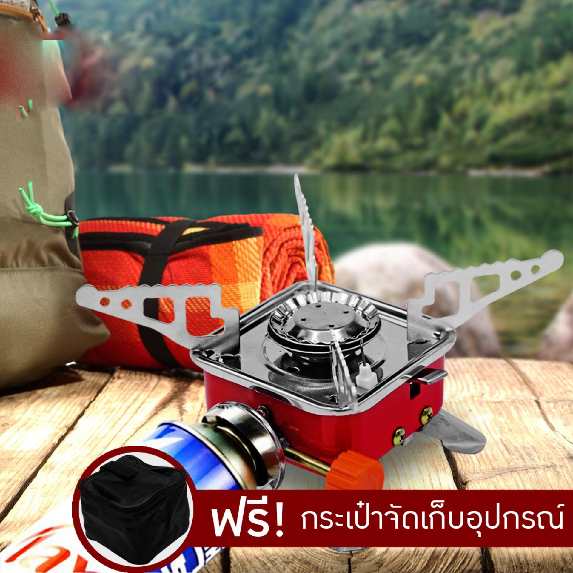 Camping Stove เตาเเก๊สปิกนิค เตาแก๊สแคมปิ้งแบบพกพา เตาแก๊สกระป๋อง เตาแก๊สปิคนิค เตาแก๊สพกพา เตาแก๊สแคมปิ้ง เตาแก๊สขนาดเล็ก gas stove camping