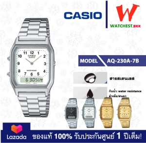 ภาพหน้าปกสินค้าcasio นาฬิกาข้อมือผู้หญิง สายสเตนเลส AQ230 รุ่น AQ-230A AQ-230GA คาสิโอ้ AQ-230 ข้อเลื่อนปรับระดับเองได้ (watchestbkk คาสิโอ แท้ ของแท้100% ประกันศูนย์1ปี) ซึ่งคุณอาจชอบราคาและรีวิวของสินค้านี้