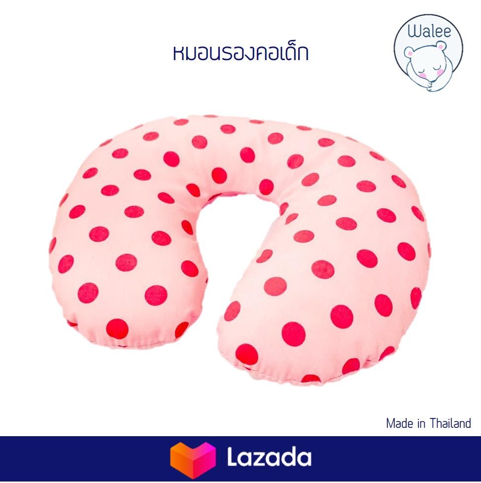 Walee หมอนรองคอเด็ก หมอนหนุน เด็กอ่อน เด็กทารก ราคา 69 บาท*ส่งฟรี