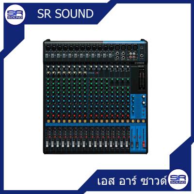 YAMAHA MG20 MIXER (ของแท้ 100% ประกัน สยามยามาฮ่า)*ทักแชทเพื่อขอรับส่วนลดพิเศษ*