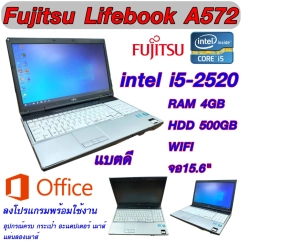 สินค้า Fu lifebook a572(Intel Core i5-2450 2.5Ghz/ RAM 4GB / HDD 320GB / Wifi / สภาพดี แบตดี พร้อมใช้งานครับ