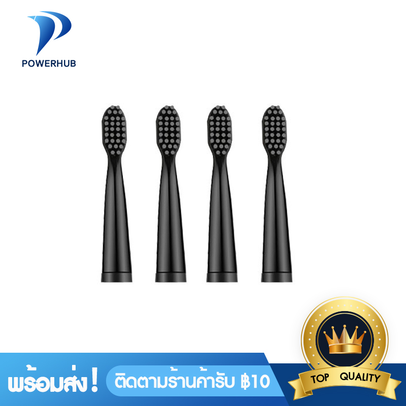 Powerhub  Electric toothbrush head หัวแปรงสีฟันไฟฟ้าแพ็ค 4/8 หัวแปรงสีฟันขนนุ่ม