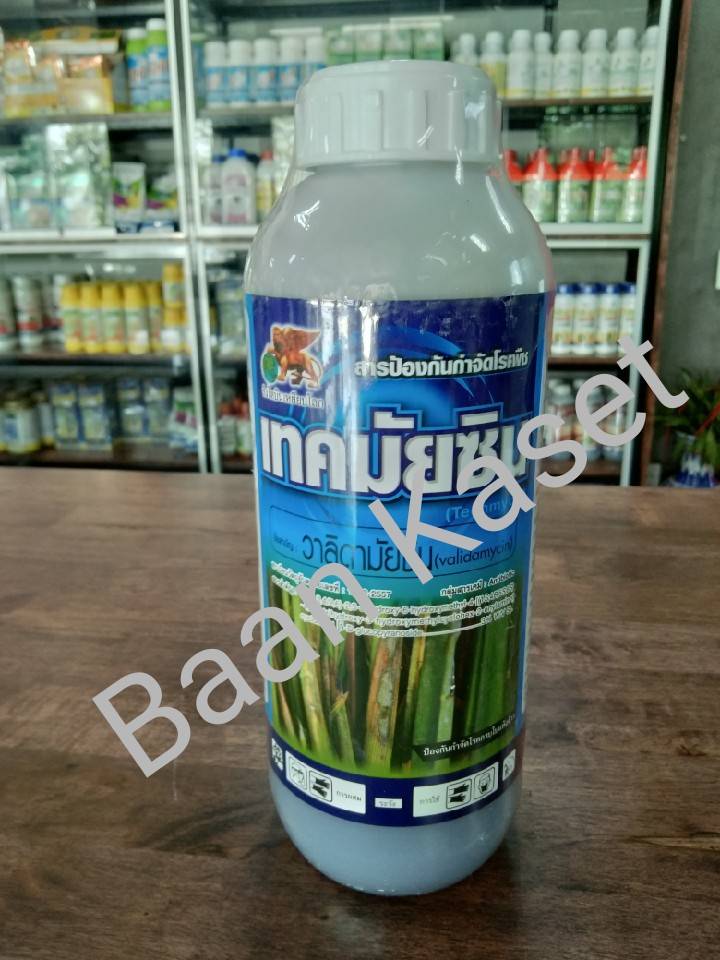Techmai Xin (Validamay Xin) Plant Protection Agent, Size 1 Liter ราคา 220 บาท*ส่งฟรี