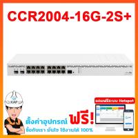 CCR2004-16G-2S+ Mikrotik Router OS7 New2026