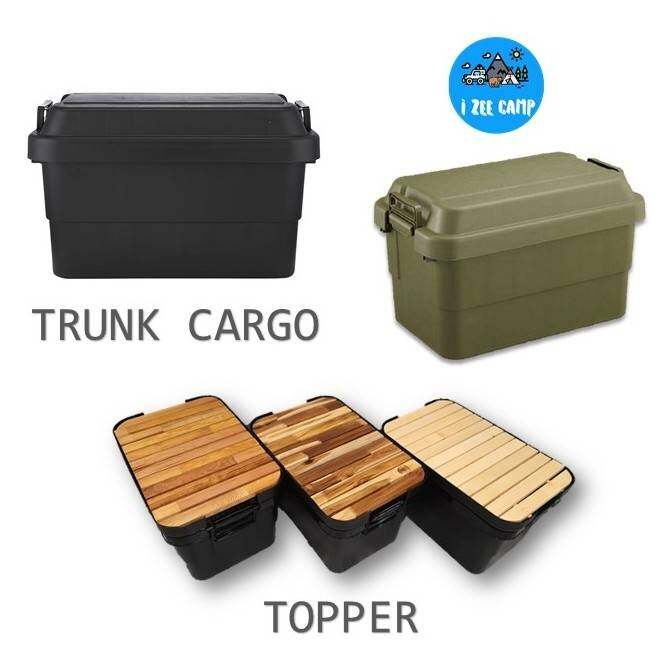 กล่องแคมป์ปิ้ง [แยกขายกล่องและท็อปไม้]  Camping Box กล่องลังเก็บของเอนกประสงค์ แข็งแรงนั่งทับได้