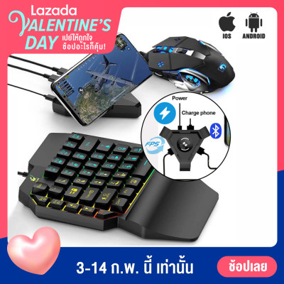 ดูภาพ METREE เมาส์ไร้สายเกม wireless mouse Gaming Keyboards บลูทู ธ 4.0 พร้อมใช้งานสำหรับ iOS และ Android เมาส์และคีย์บอร์ดเกมที่ใช้เล่น PUBG ได้ คีย์บอร์ดและเมาส์ที่สะดวกสบาย เมาส์และคีย์บอร์ดสำหรับเล่นเกมสีเย็น <br/>เพิ่มเติม METREE เมาส์ไร้สายเกม wireless mouse Gaming Keyboards บลูทู ธ 4.0 พร้อมใช้งานสำหรับ iOS และ Android เมาส์และคีย์บอร์ดเกมที่ใช้เล่น PUBG ได้ คีย์บอร์ดและเมาส์ที่สะดวกสบาย เมาส์และคีย์บอร์ดสำหรับเล่นเกมสีเย็น