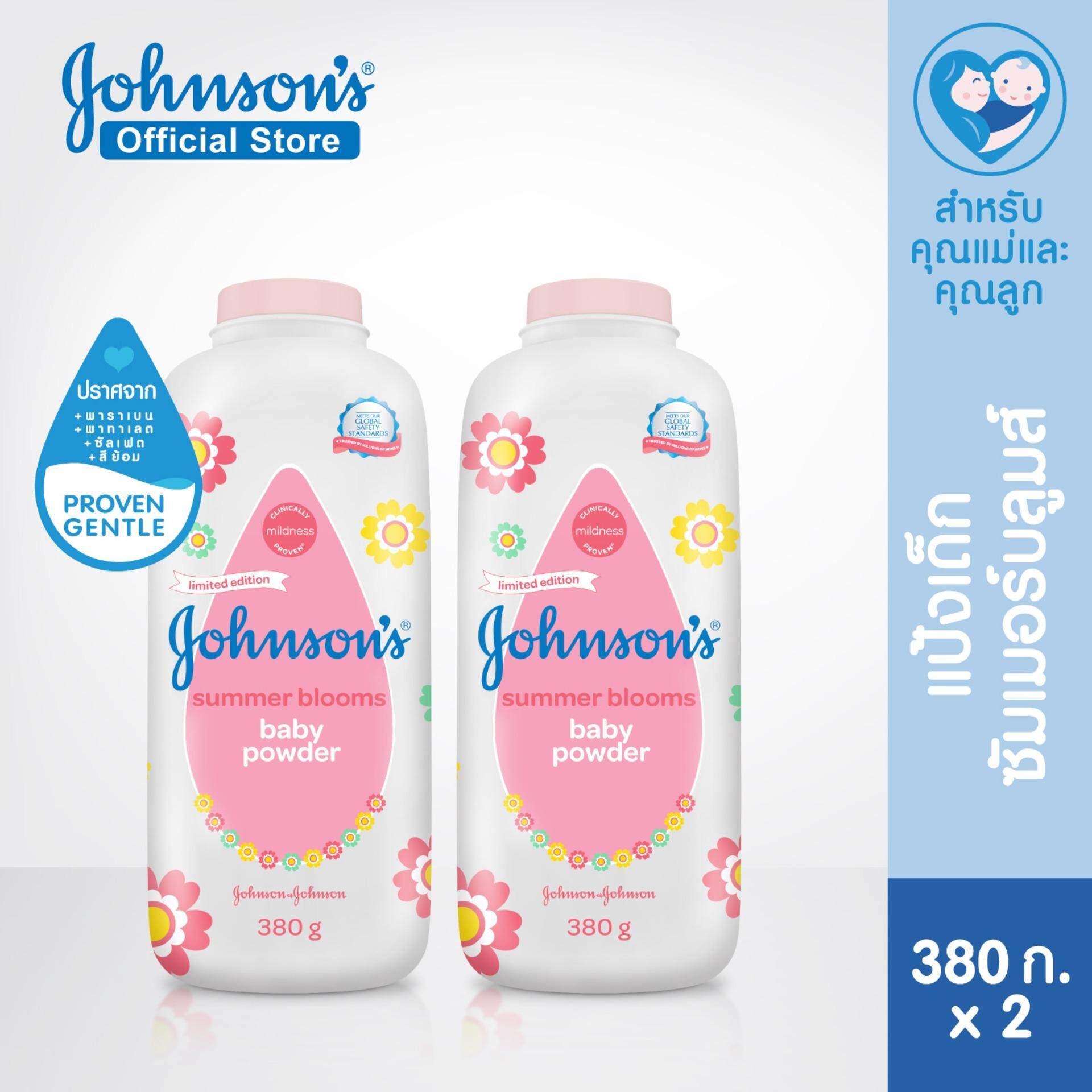 จอห์นสัน แป้งเด็ก ซัมเมอร์ บลูมส์ เบบี้ พาวเดอร์ 380 กรัม แพ็คคู่ Johnson's Powder Summer Blooms Baby Powder 380 g. Twinpack