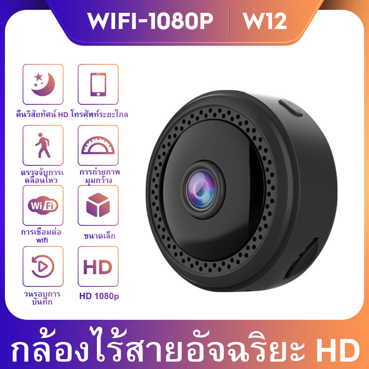 SQ8 กล้องจิ๋วขนาดเล็ก การบันทึก รถยนต์DVR SQ11 กล้องจิ๋วขนาดเล็ก 1080Pคืนวิสัยทัศน์ HD กล้องวงจรปิด