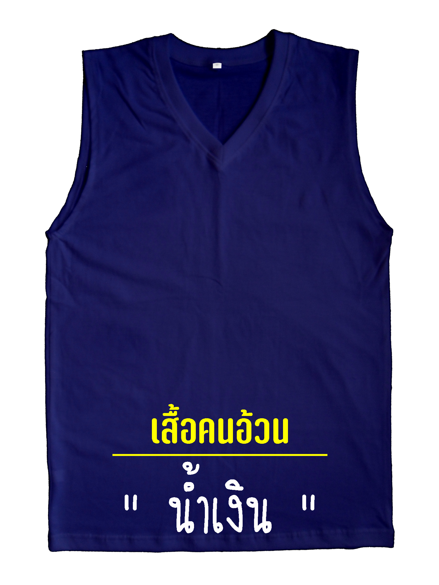 (ถูกมากกกกก) เสื้อแขนกุด เสื้อกล้าม คนอ้วน คอวี  (19 สี )ไซส์ใหญ่สะใจ คอตตอน ผ้านุ่ม ใส่สบาย รอบอก 48"-60" Big Size Tank Top T-Shirt Sleeveless Cotton