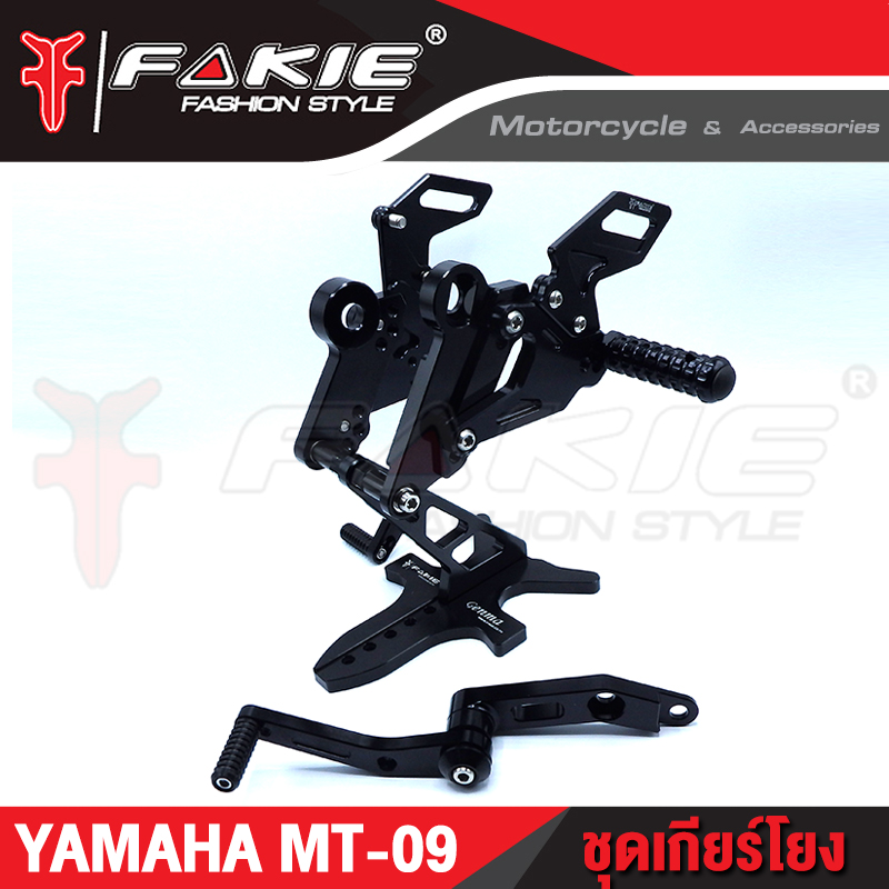 Clearance Sale: Yamaha Mt09 Shift Gear, Gear Set, Mt-09 Custom Parts, Genuine Brand Fakie&Genma, Cnc Aluminum Workmanship'' ((Cash on Delivery Available)) ราคา 3,200 บาท*ส่งฟรี