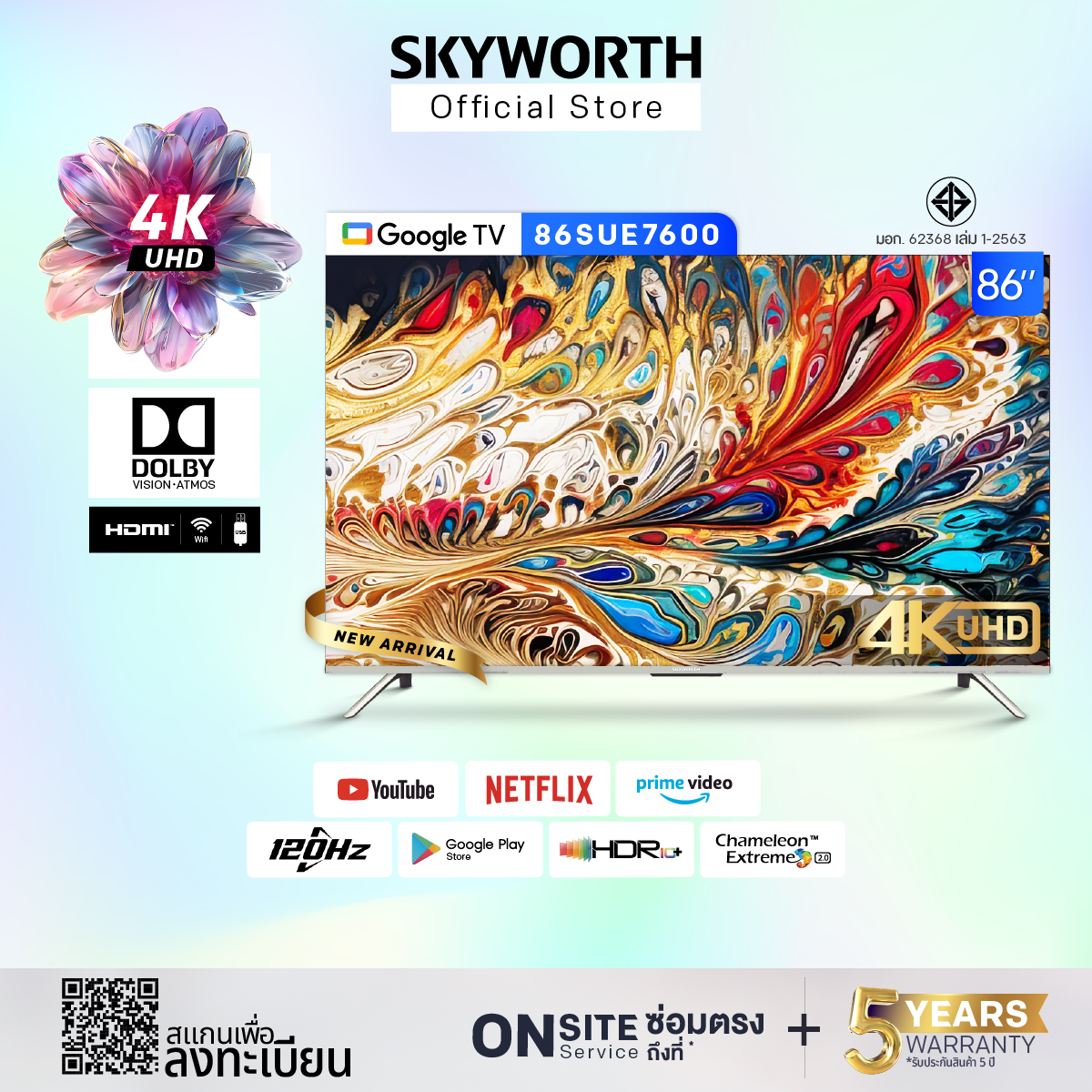 SKYWORTH ทีวี 86" Google TV รุ่น 86SUE7600 4K UHD ทีวี 86 นิ้ว Refresh rate 120 Hz | Wi-Fi | Netflix & YouTube | Google Assistant | HDR10+ | Dolby Vision & HDR10+ | Dolby Atmos & DTS Surround | Bluetooth 5.1 ราคา 46,100 บาท*ส่งฟรี